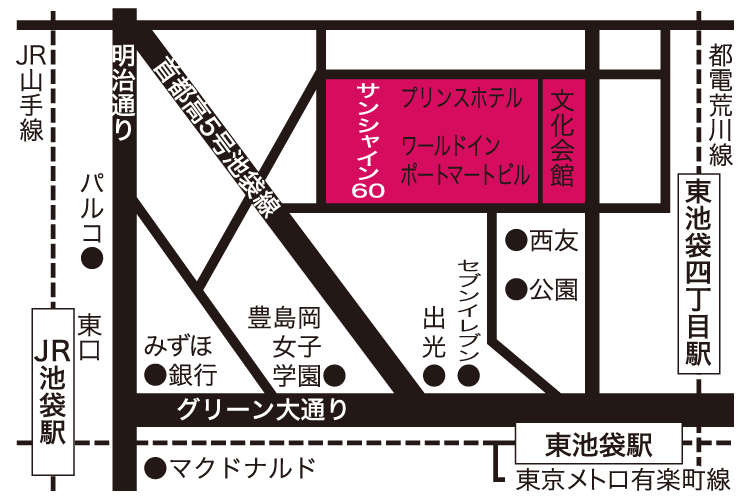 サンシャイン劇場 池袋駅、東池袋駅からのアクセスマップ