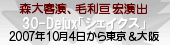 VFCNX