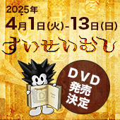 yނzDVD\